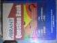 ViBrant MBBS PReparation Book Set