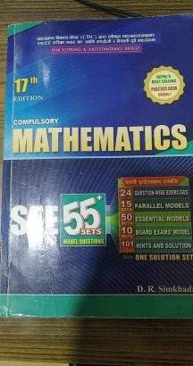 SEE 55 set for compulsory maths