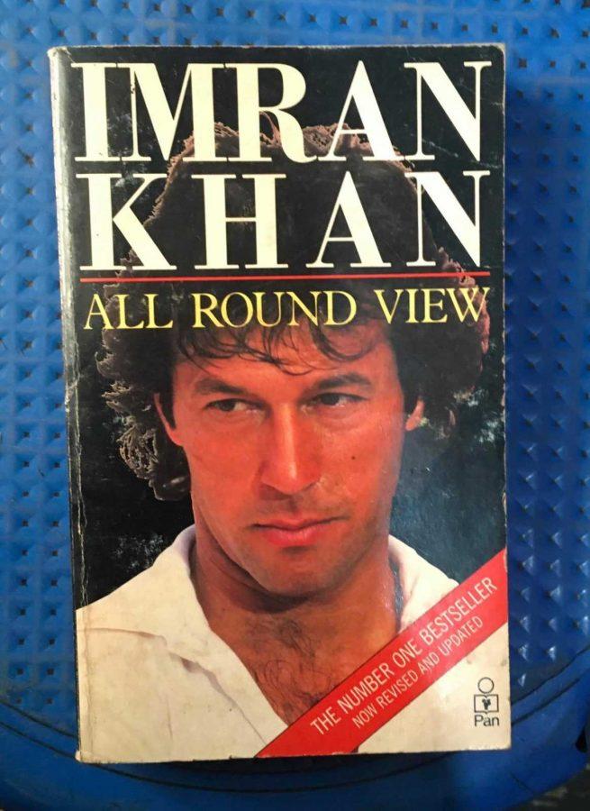 All Round View