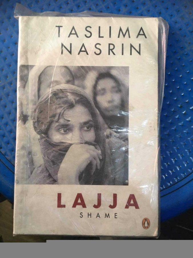 LAJJA