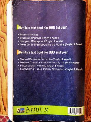 Human Resource Management (2nd)