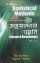 TU Solution of Statistical Methods1