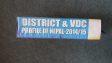 District & VDC Profile of Nepal