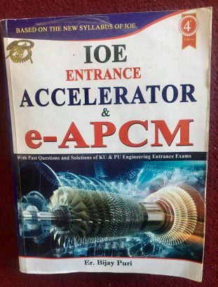 IOE e-APCM