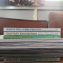 BCE 6th Sem books